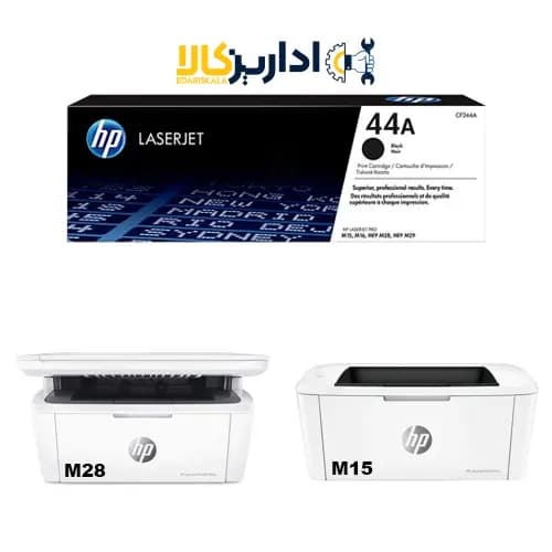 کارتریج تونر مشکی اچ پی HP 44A — تصویر ۲