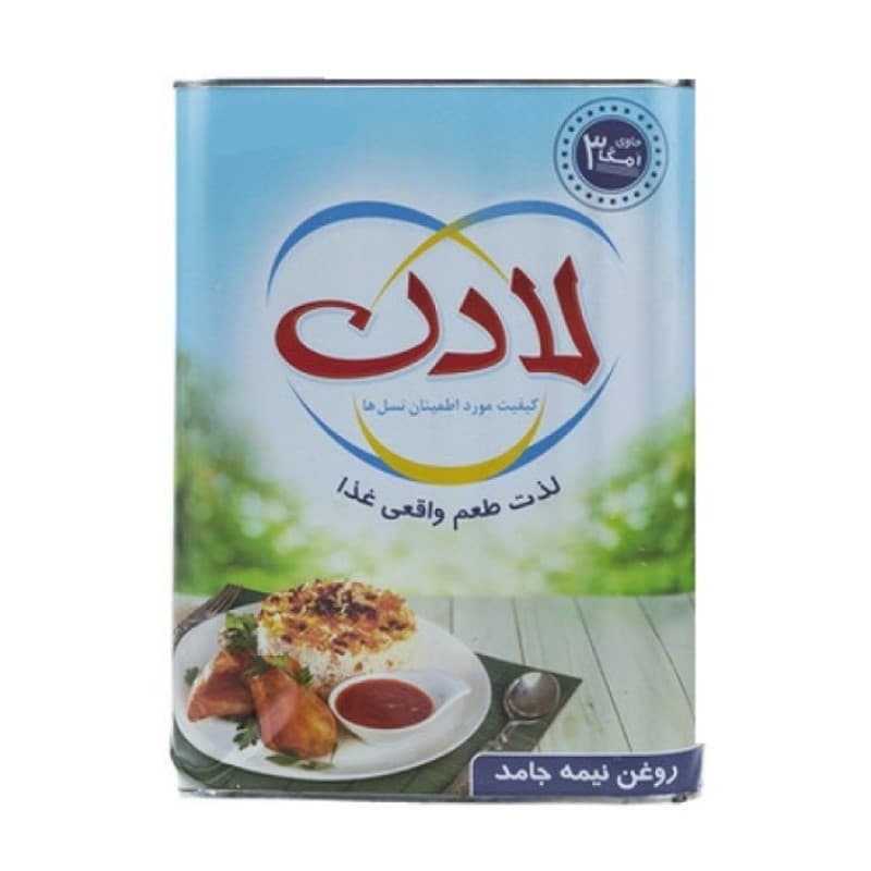 روغن حلب 5 کیلویی لادن