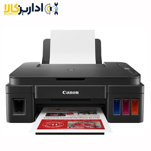پرینتر چندکاره جوهرافشان کانن PIXMA G3410