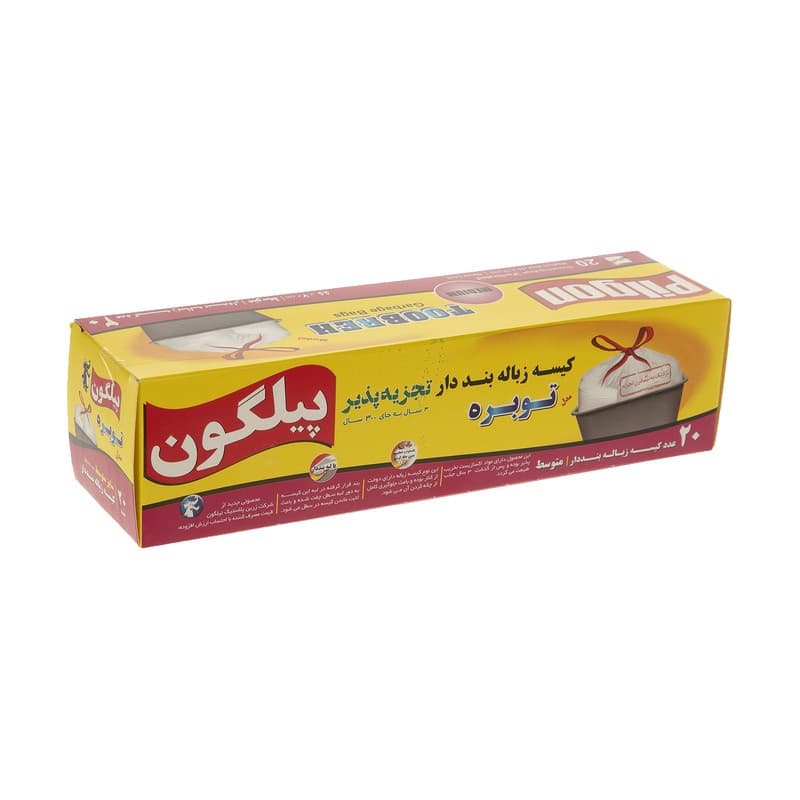کیسه زباله پیلگون بنددار متوسط 20تایی در بسته 20 عددی — تصویر ۲