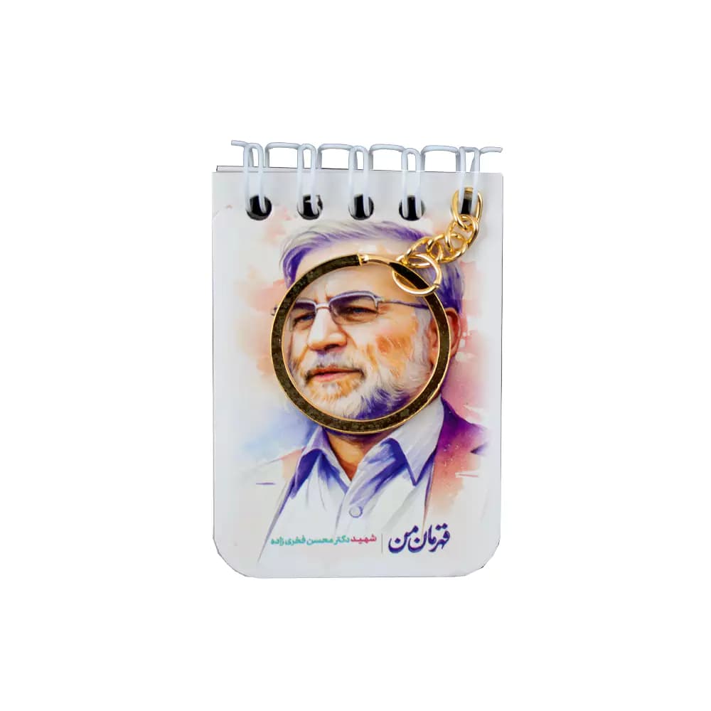 سر كليدی يادداشت سايز 5*7 طرح جور طرفه — تصویر ۳