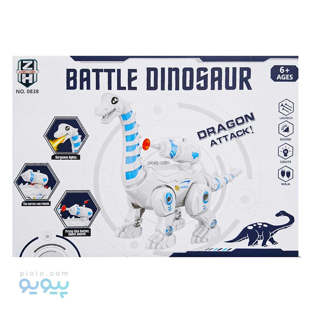 ربات دایناسور Battle آیتم 0838 تک و عمده