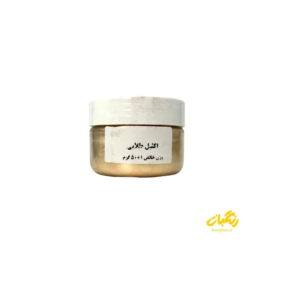 پودر طلایی 50 گرم اکارت آلمان