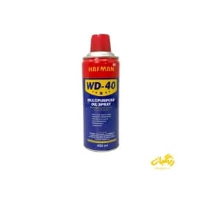 اسپری روان کننده 450 میل WD-40 هافمن