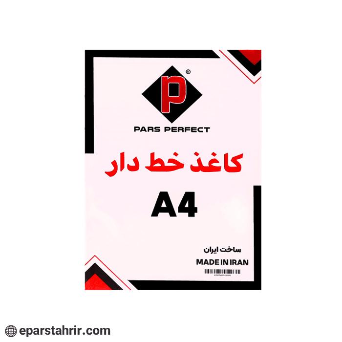 كاغذ A4 خط دار 50 برگی مدل P401 پارس — تصویر ۲