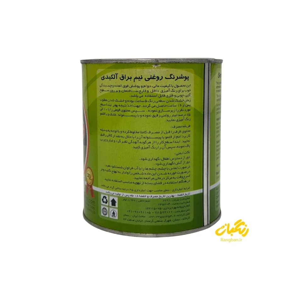 رنگ روغنی سفید نیم براق آلکیدی کیلو هیرادشیمی — تصویر ۳