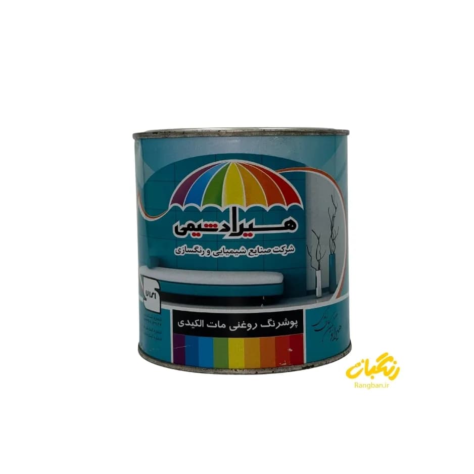 رنگ روغنی سفید مات آلکیدی کیلو هیرادشیمی