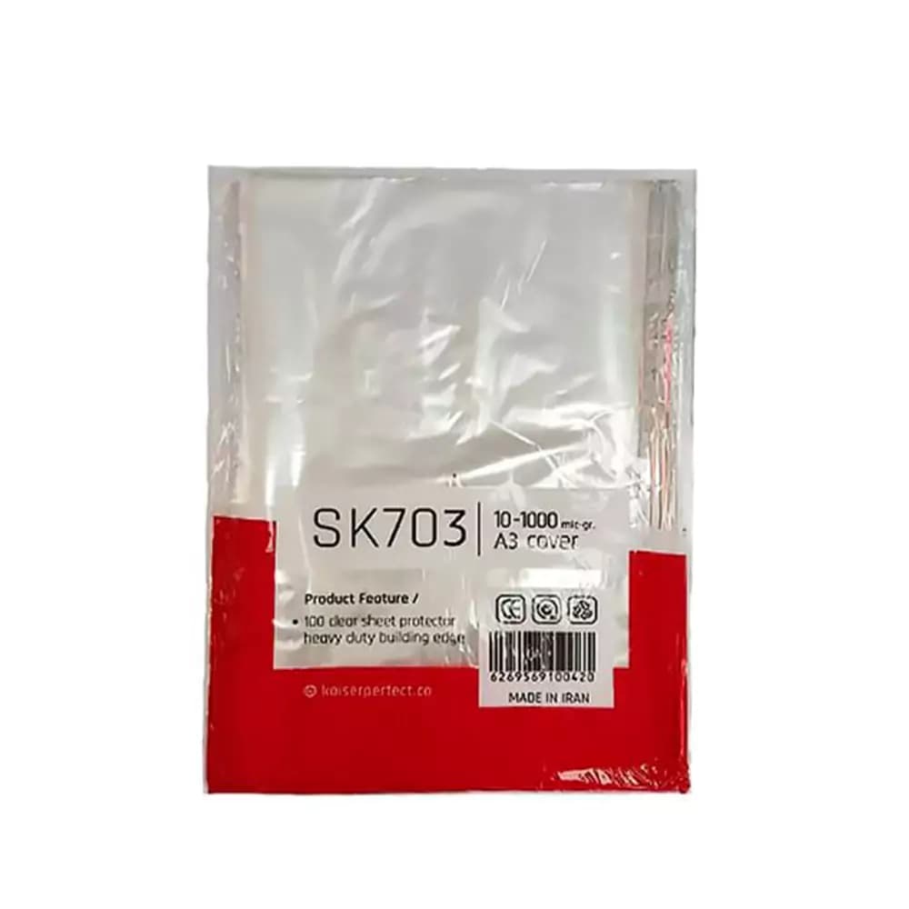 كاور A3 مدل SK703 كايزر 10 ميكرون 1000 گرم