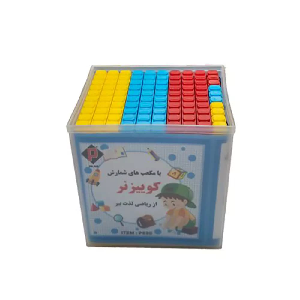 مکعب آموزشی کوییزنر مدل P830 پارس