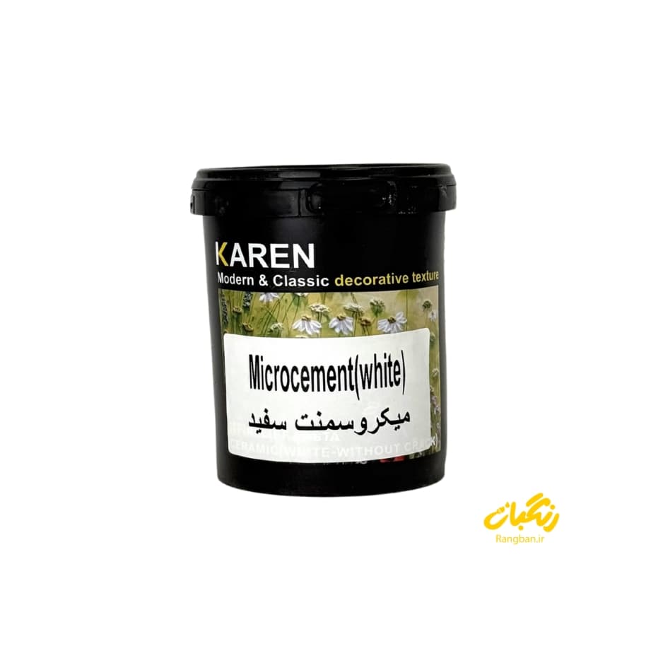 میکروسمنت سفید خمیری کیلو کارن