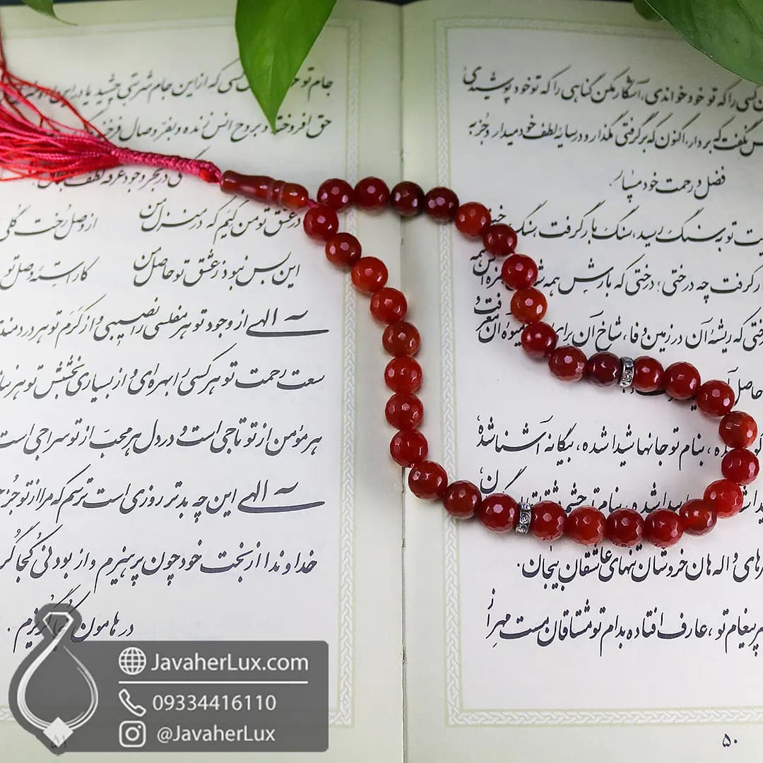 تسبیح سنگ عقیق قرمز 33 دانه تراش جواهری _ کد : 500062 — تصویر ۳