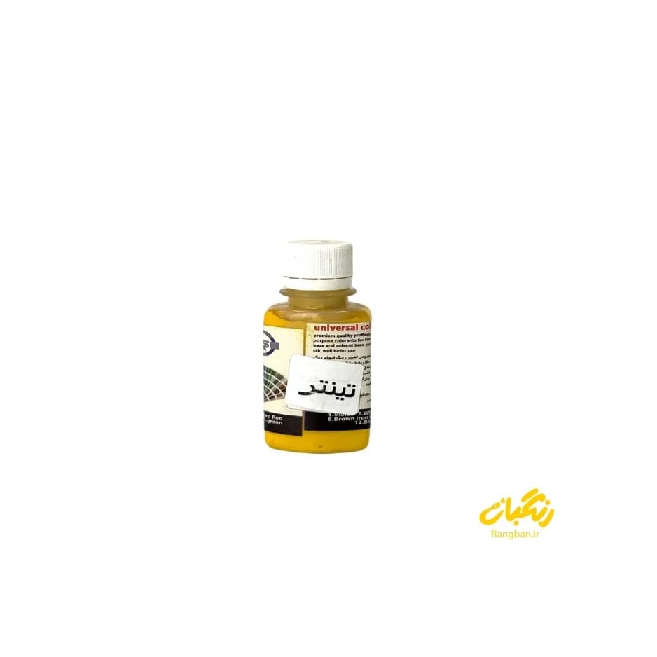 خمیر رنگ یونیورسال زرد 60 میل کارن
