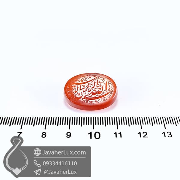 نگین عقیق قرمز حکاکی بسم الله الرحمن الرحیم _ کد : 400469 — تصویر ۲