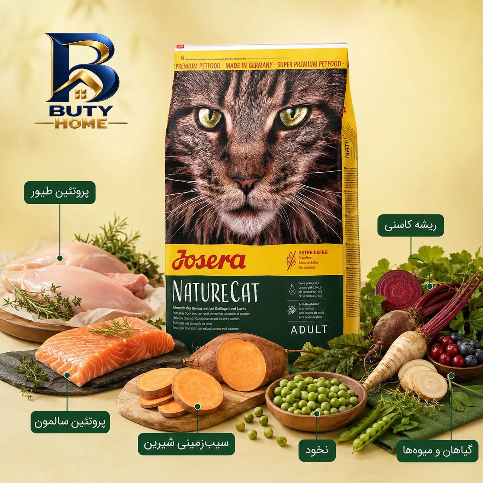 غذای خشک گربه جوسرا مدل NatureCat مناسب سلامت مجاری ادراری وزن ۲ کیلوگرم — تصویر ۱۲