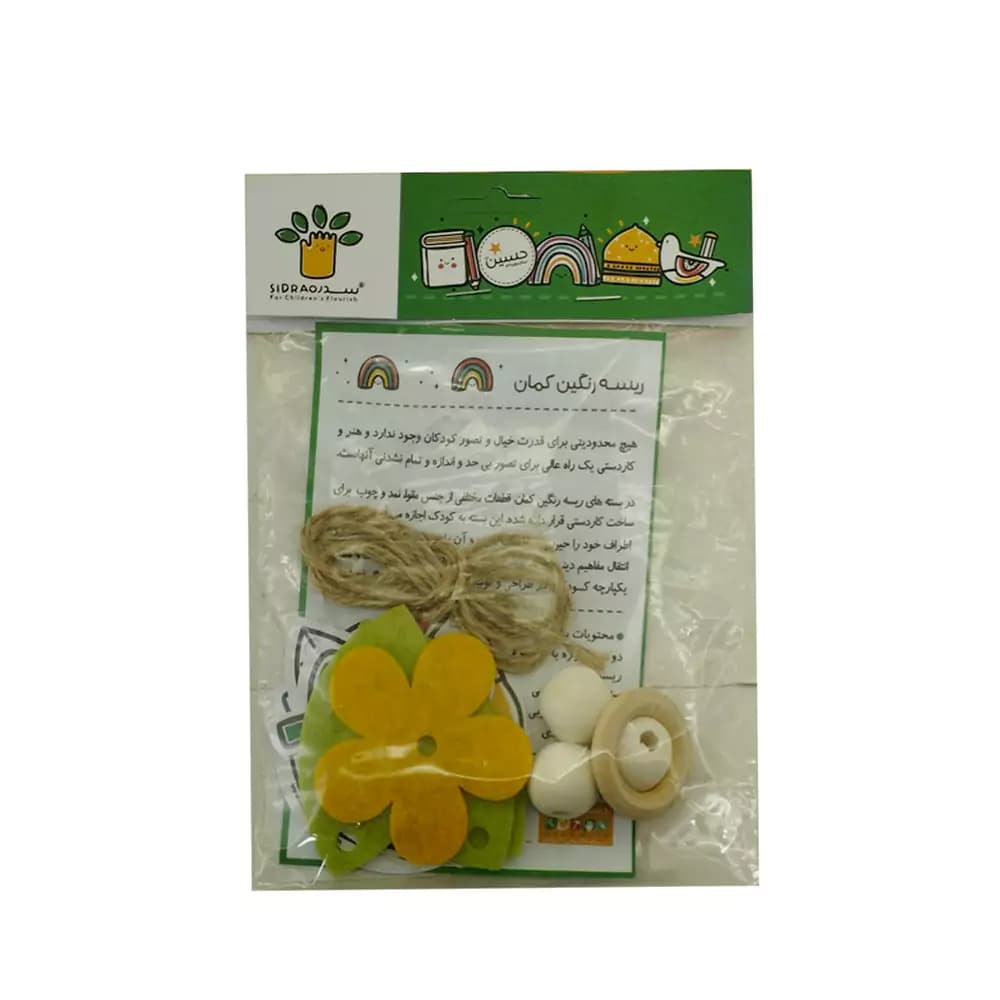ريسه رنگين كمان سدره