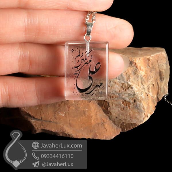 گردنبند کریستال کوارتز حکاکی مهر علی مهر نگین دلم _ کد : 400453 — تصویر ۳