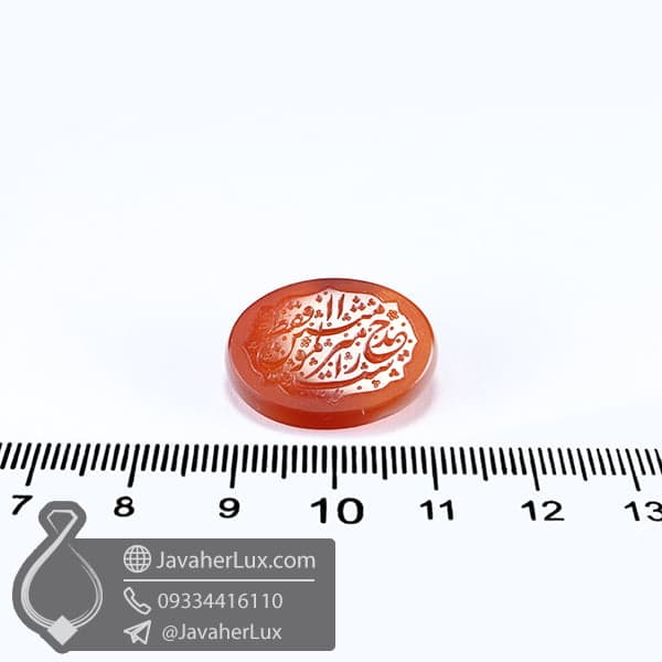 نگین عقیق یمنی حکاکی فقط حیدر امیرالمومنین است _ کد : 400451 — تصویر ۳