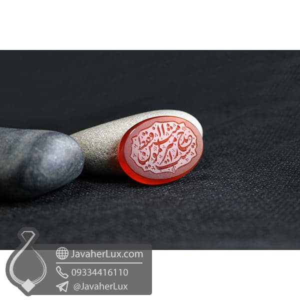 نگین عقیق یمنی حکاکی فقط حیدر امیرالمومنین است _ کد : 400451 — تصویر ۲