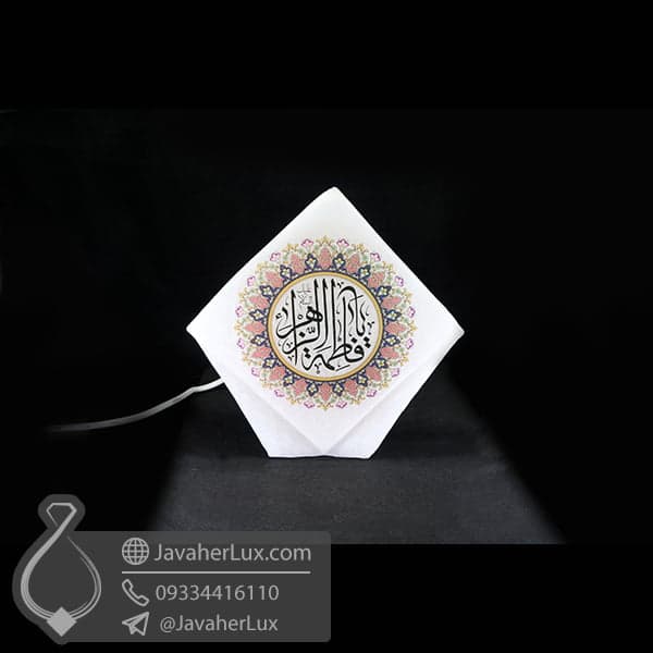 چراغ سنگ نمک طرح یا فاطمه الزهرا _ کد : 400445