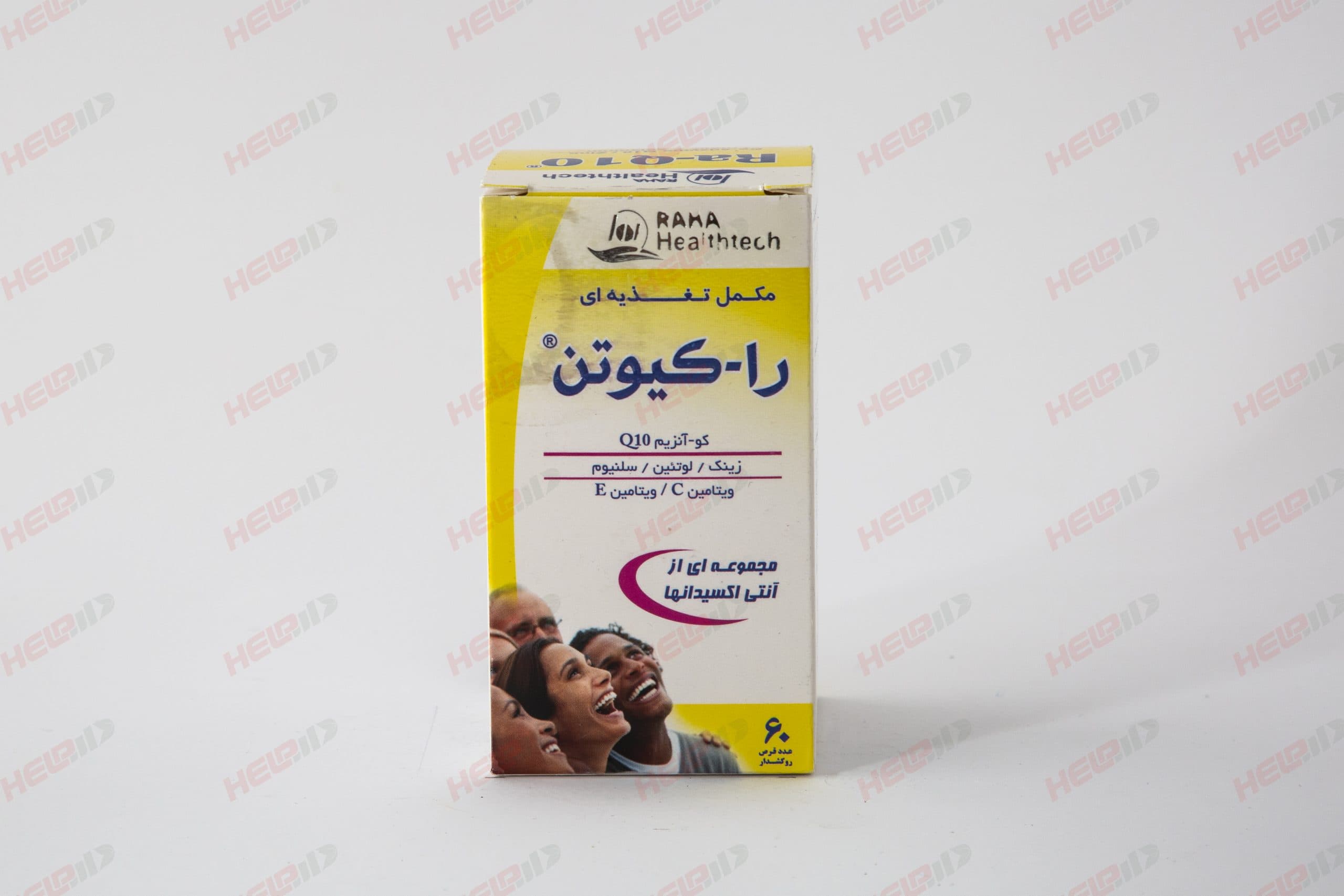 قرص را کیوتن رها — تصویر ۲