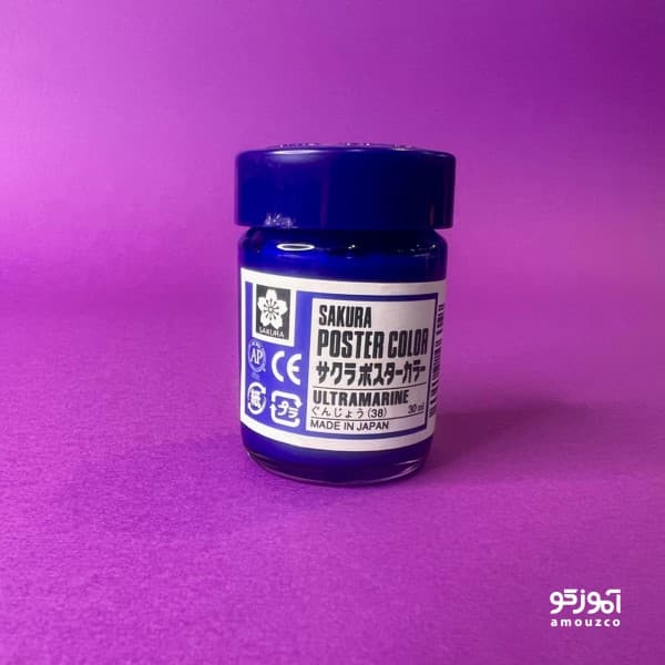 گواش ساکورا 30 میل (ultramarine)
