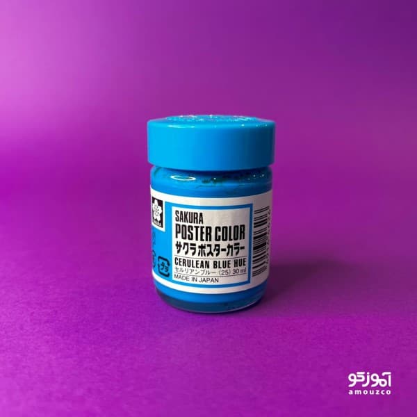 گواش ساکورا 30 میل (cerulean blue hue)