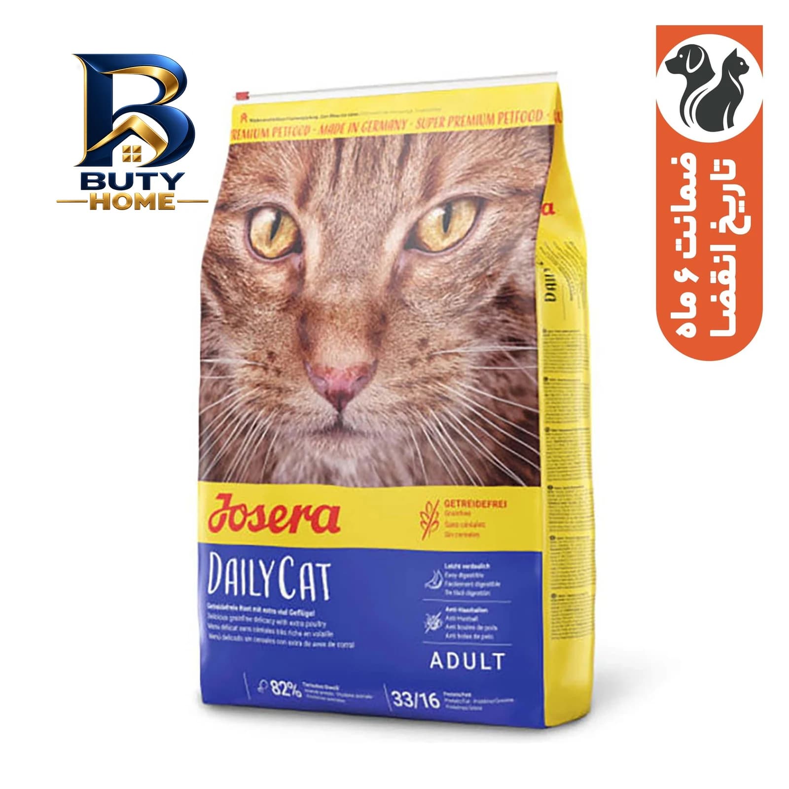 غذای خشک گربه جوسرا مدل DailyCat با وزن 2 کیلوگرم — تصویر ۱۰