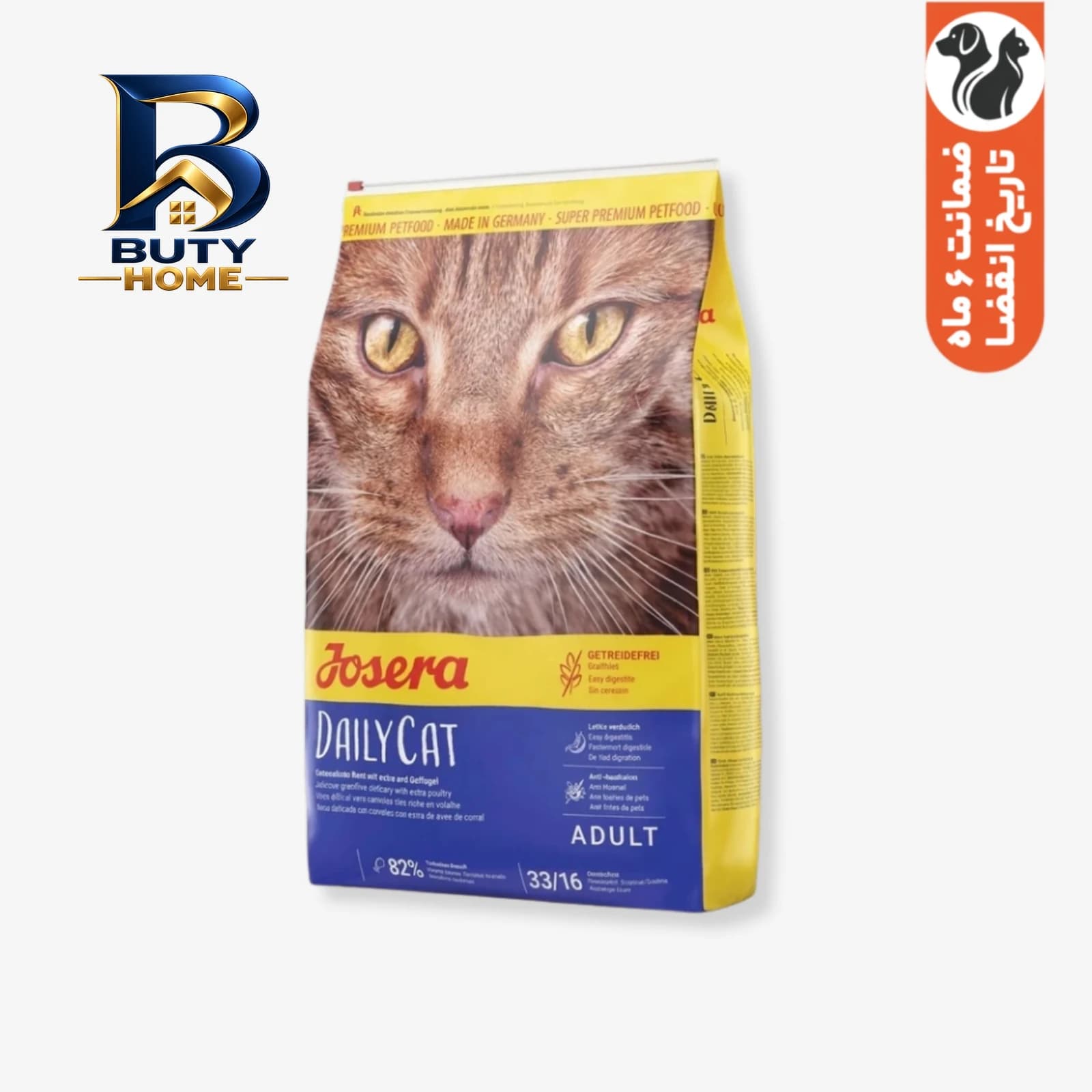 غذای خشک گربه جوسرا مدل DailyCat با وزن 2 کیلوگرم — تصویر ۸