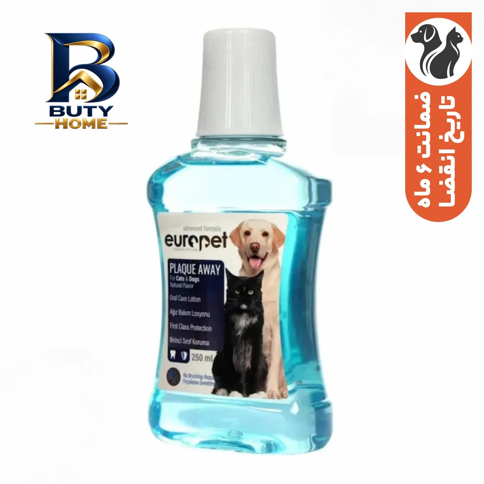 دهان شویه سگ و گربه یوروپت مدل Plague Away با حجم 250 میلی لیتر — تصویر ۲
