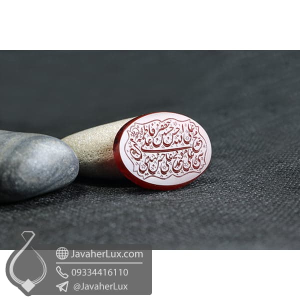 نگین عقیق یمنی حکاکی 14 معصوم _ کد : 400439