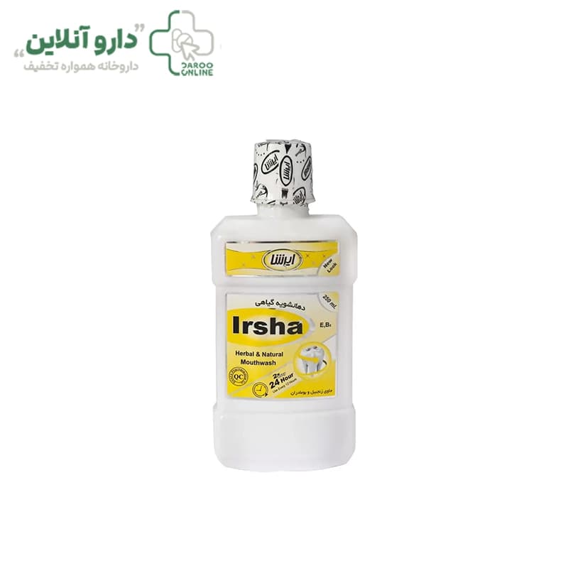 دهانشویه گیاهی ایرشا — تصویر ۴