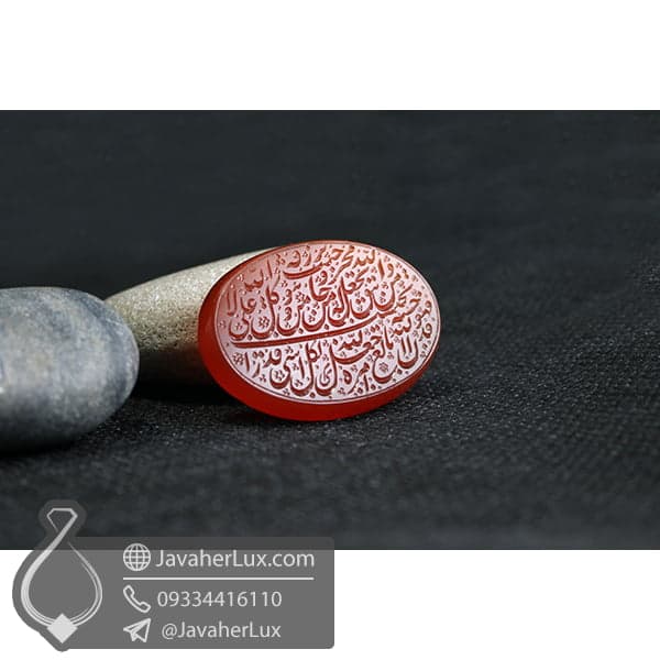 نگین عقیق یمنی با حکاکی ومن یتقل الله _ کد : 400429