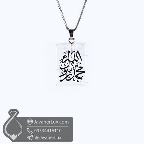 گردنبند سنگ کریستال کوارتز حکاکی محمد رسول الله _ کد : 400418