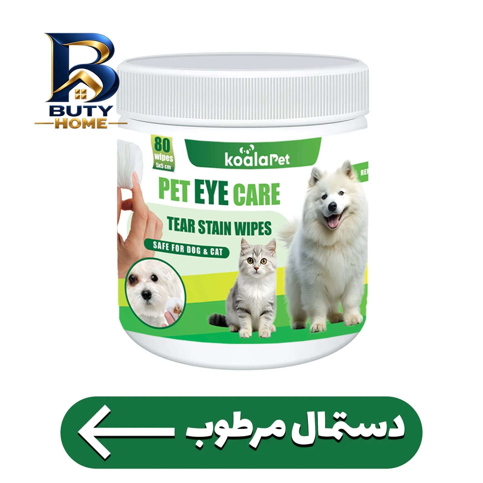 دستمال مرطوب و سواب سگ گربه مخصوص گوش اطراف چشم کوالاپت مدل Koala۰۱ بسته چهار عددی اصل — تصویر ۴