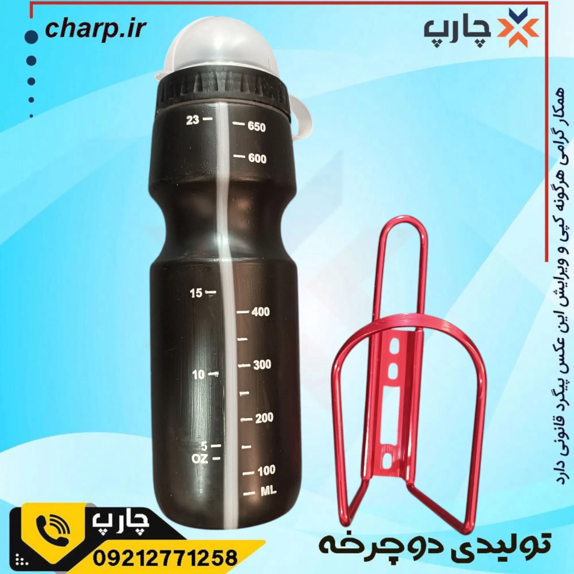 قمقمه‌ با پایه آلومینیومی برند ok