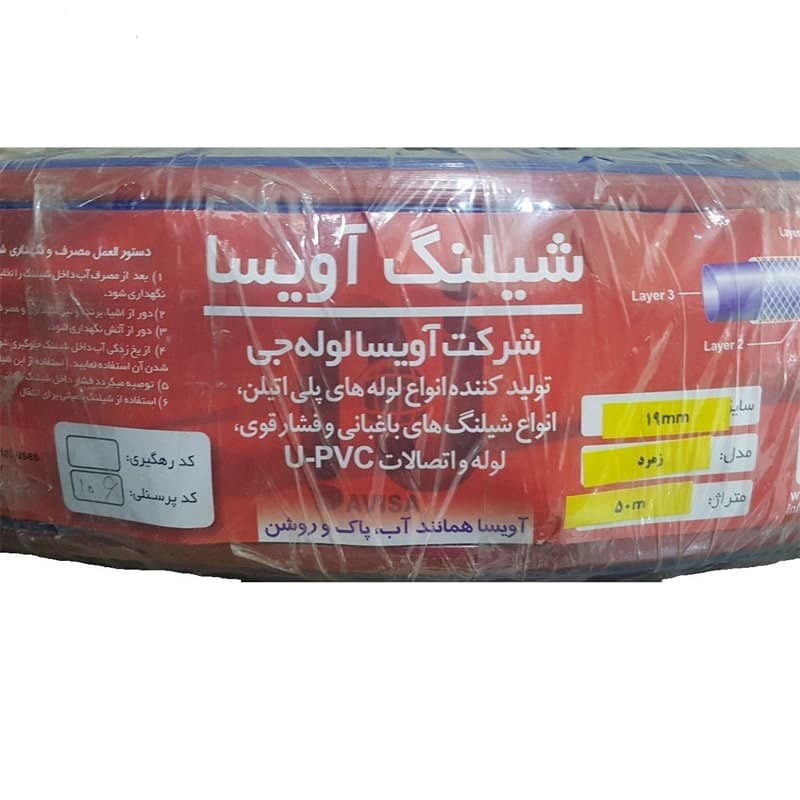 شیلنگ شیاردار سه لایه آب زمرد آبی قرمز/ سایز 2 / 50 متری — تصویر ۶