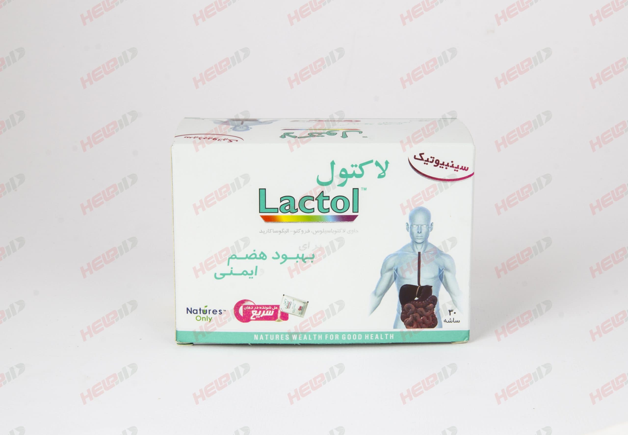 ساشه لاکتول ساشه نیچرز انلی
