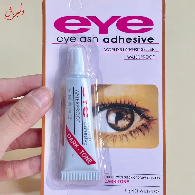 چسب مژه تیوپی — تصویر ۳