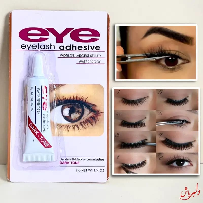 چسب مژه تیوپی — تصویر ۲