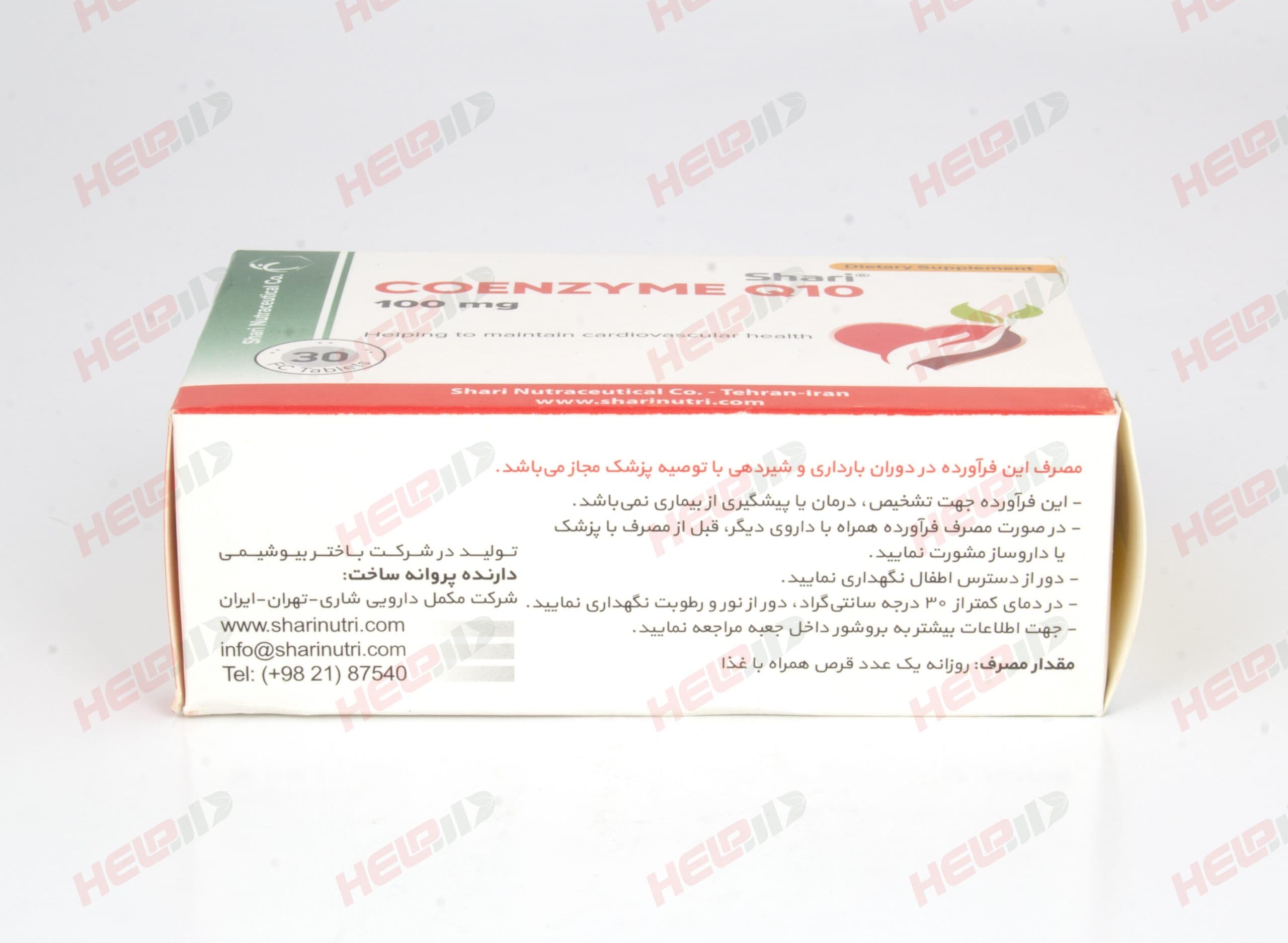 کوآنزیم کیوتن شاری — تصویر ۴