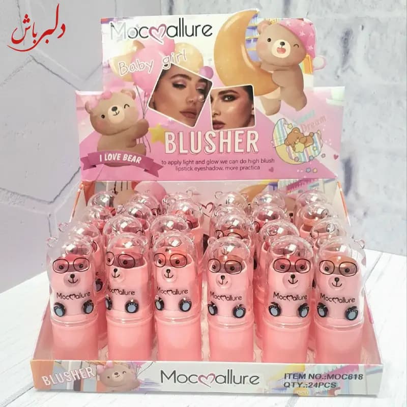 رژگونه استیکی خرسی — تصویر ۵