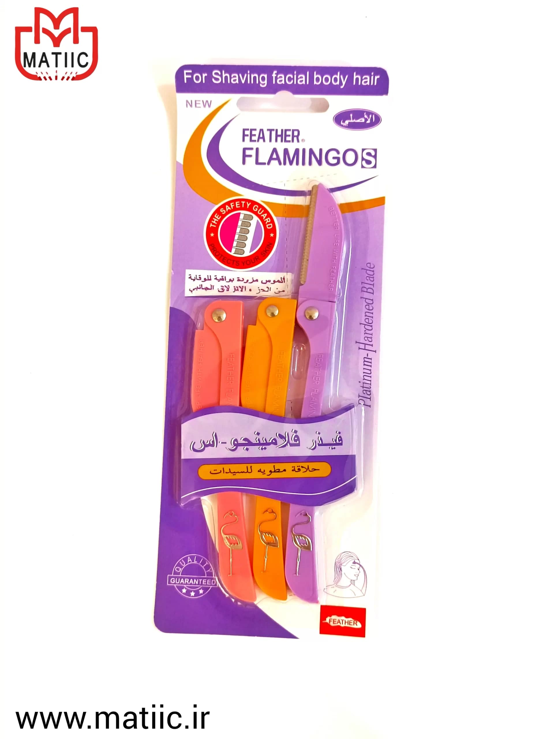 تیغ اصلاح صورت فلامینگو بسته 3 عددی — تصویر ۳