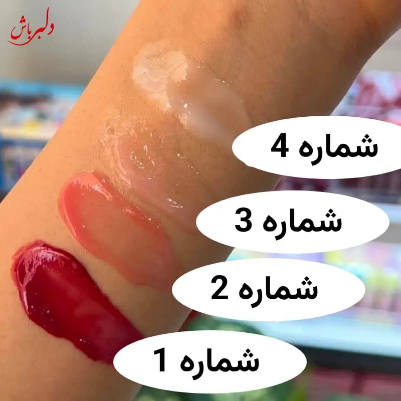 بالم لب خیس فانتزی — تصویر ۴