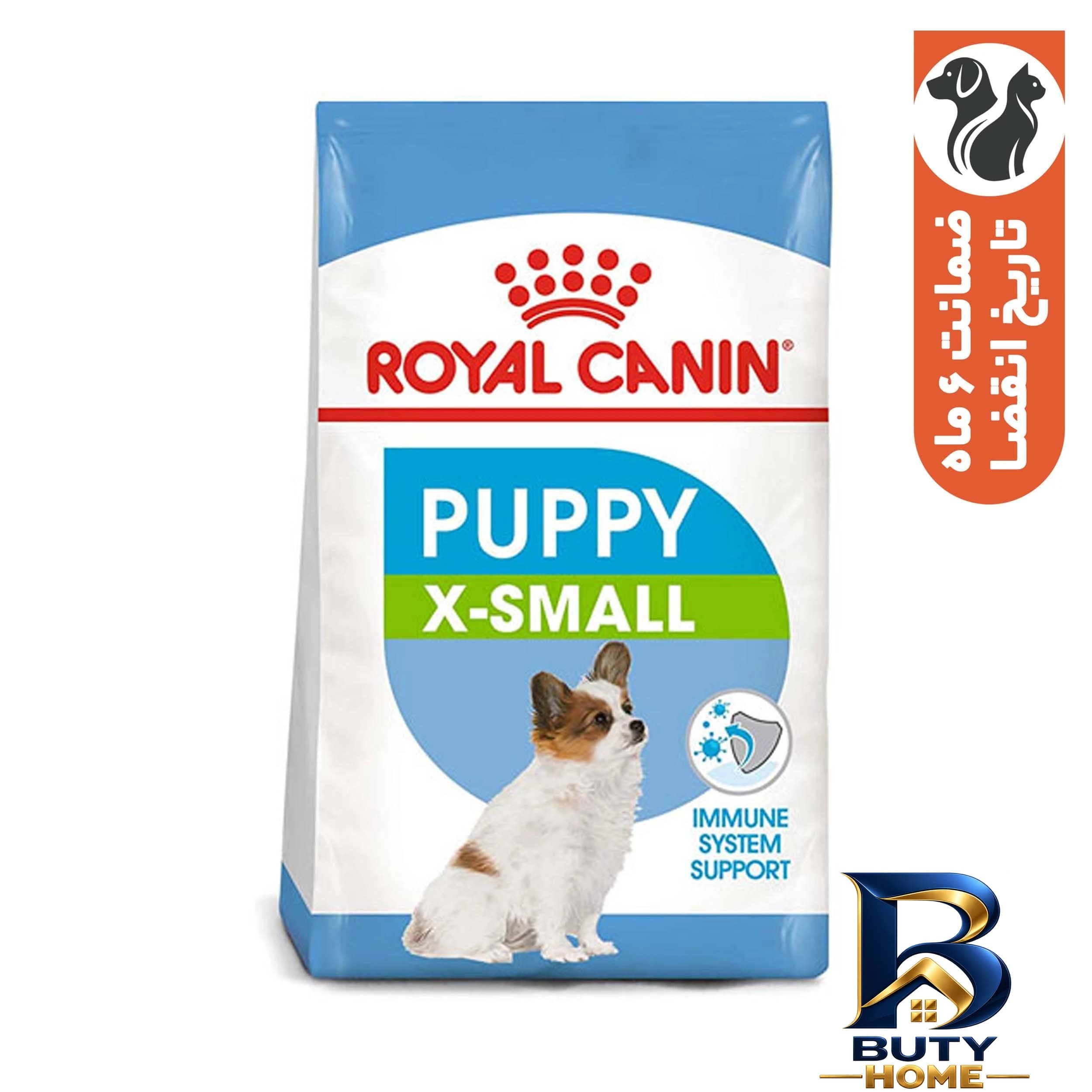 غذای خشک سگ رویال کنین مدل puppy x-small با وزن 1.5 کیلوگرم