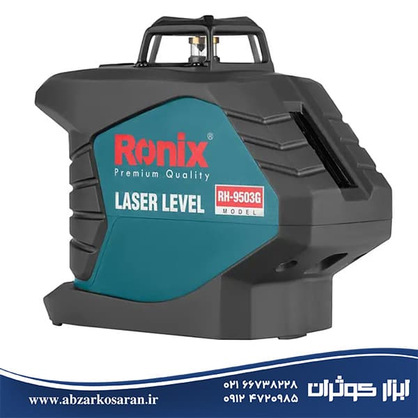 تراز لیزری نور سبز رونیکس Ronix مدل RH-9503G — تصویر ۳