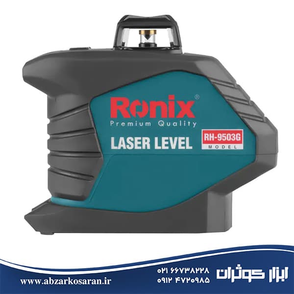 تراز لیزری نور سبز رونیکس Ronix مدل RH-9503G — تصویر ۲