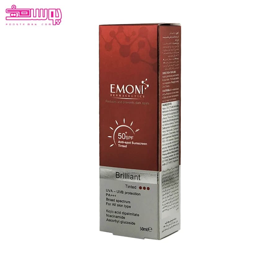 کرم ضد آفتاب امونی رنگی ضد لک بریلیانت 50ml SPF50 — تصویر ۲