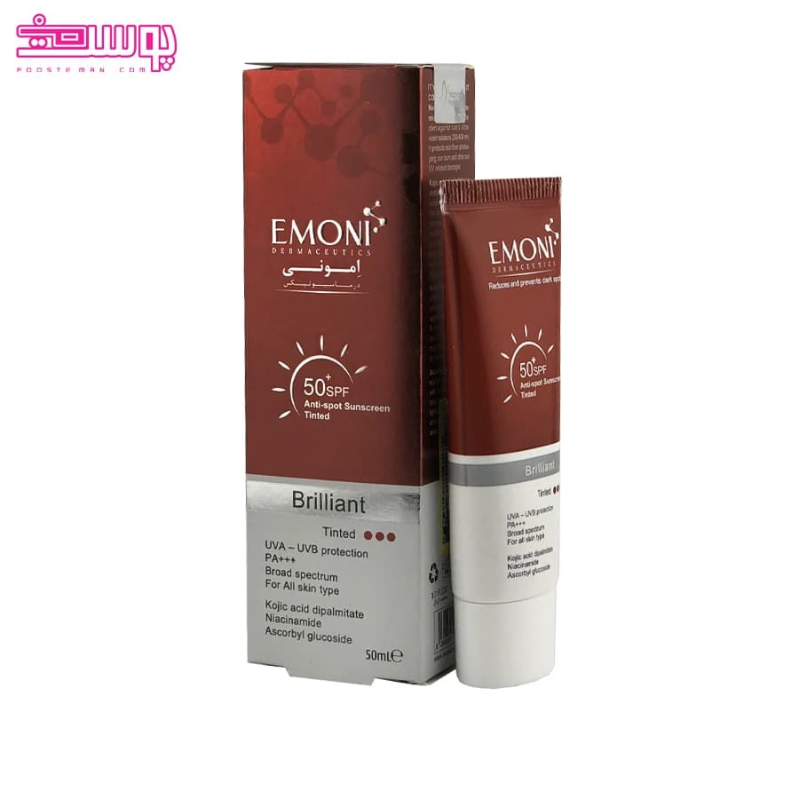 کرم ضد آفتاب امونی رنگی ضد لک بریلیانت 50ml SPF50 — تصویر ۳