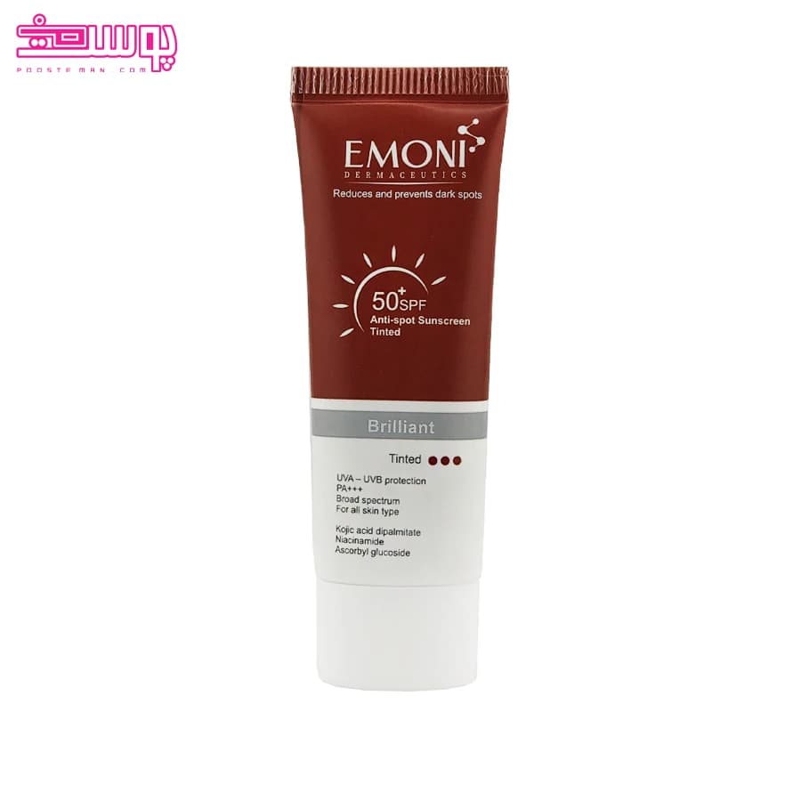 کرم ضد آفتاب امونی رنگی ضد لک بریلیانت 50ml SPF50