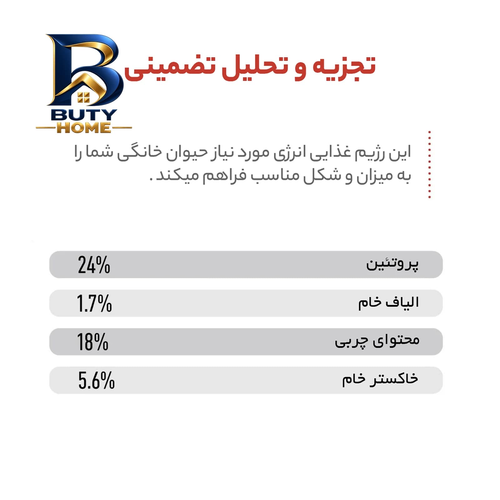 غذای خشک سگ رویال کنین مدل ایکس اسمال بالغ وزن 1/5 کیلوگرم — تصویر ۷